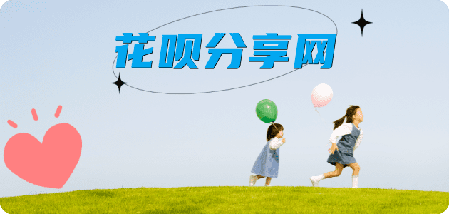六安信用卡商家平台☀️诚信信用卡24小时在线接单 - 大同信用卡